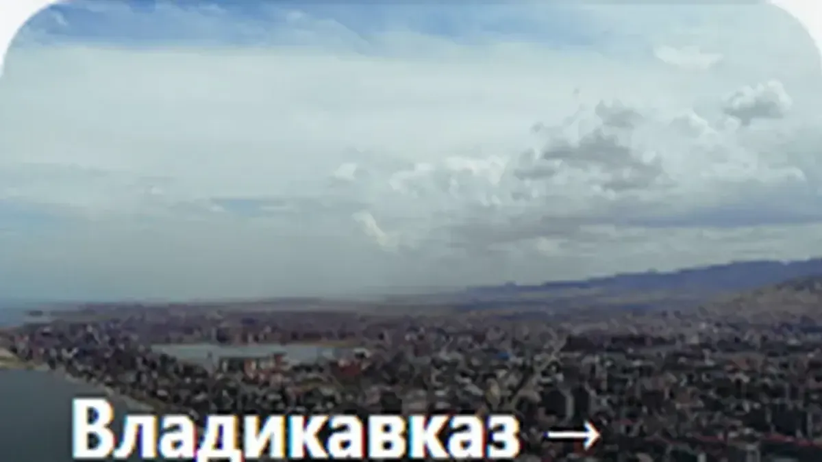 Хасавюрт
