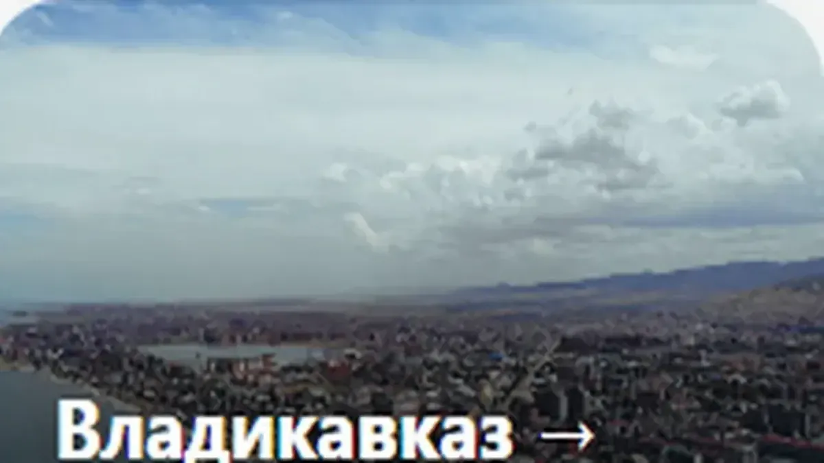 Кизляр