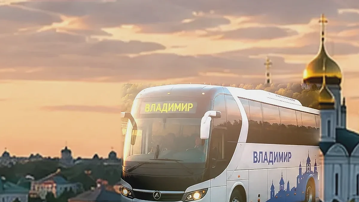 Покров